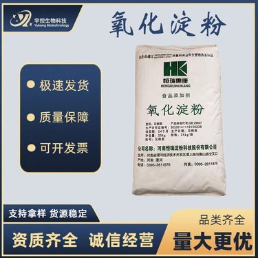 木薯淀粉報價