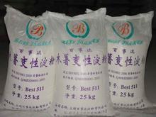 供求信息 深圳市噢雅星科技公司 糖酒網(wǎng)