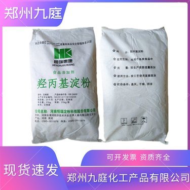 木薯淀粉報價