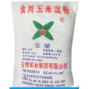 木薯變性淀粉