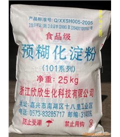 供應(yīng)食品級馬鈴薯、木薯、玉米變性淀粉_浙江欣欣生化科技