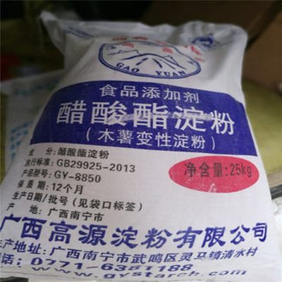 磷酸酯雙淀粉增稠劑食品級應(yīng)用烘焙糕點(diǎn)輔料